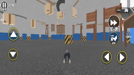 找个班上官方版图3