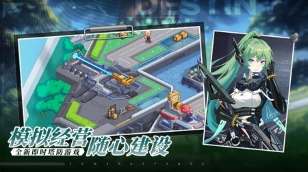 源序空间手游免费版图2