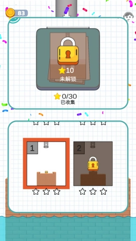 我有一只神笔手机免费版图2