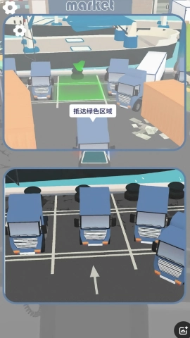 老司机停停车游戏安装包图3