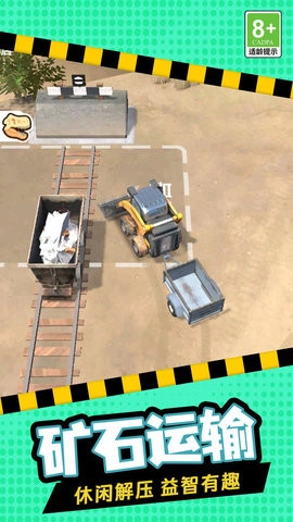 无畏精英游戏完整版图1