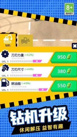 无畏精英游戏完整版图2