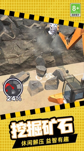 无畏精英游戏完整版图3