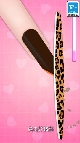 公主美甲沙龙手机免费版图2