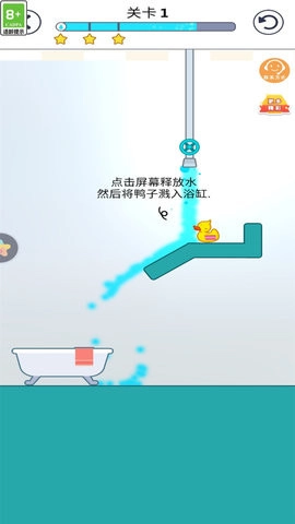 新脑洞冒险无广告版图1