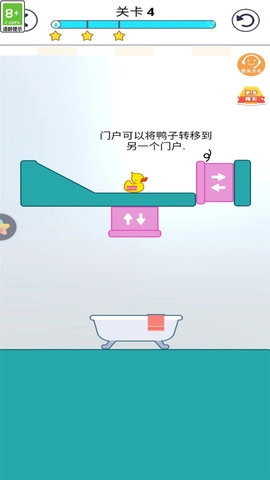 新脑洞冒险无广告版图2