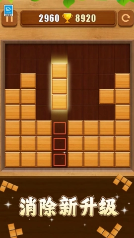 经典罗斯消消游戏完整版图1