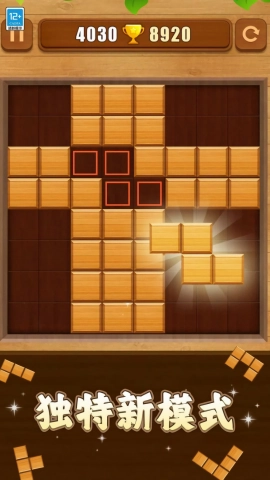 经典罗斯消消游戏完整版图2