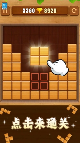 经典罗斯消消游戏完整版图3