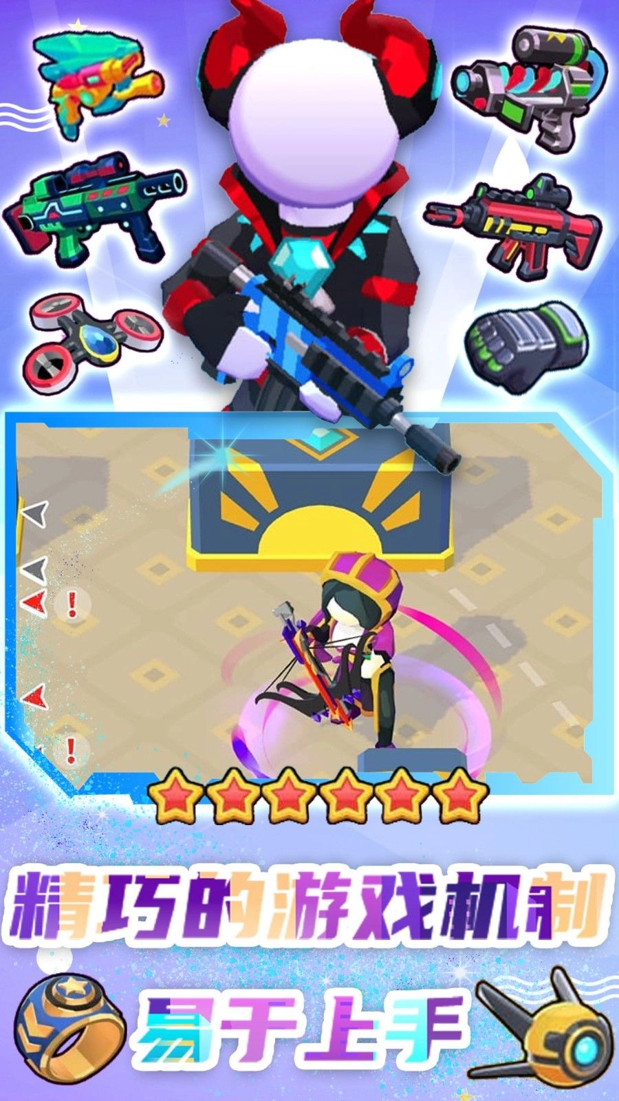 特工突击小队手机正版图1