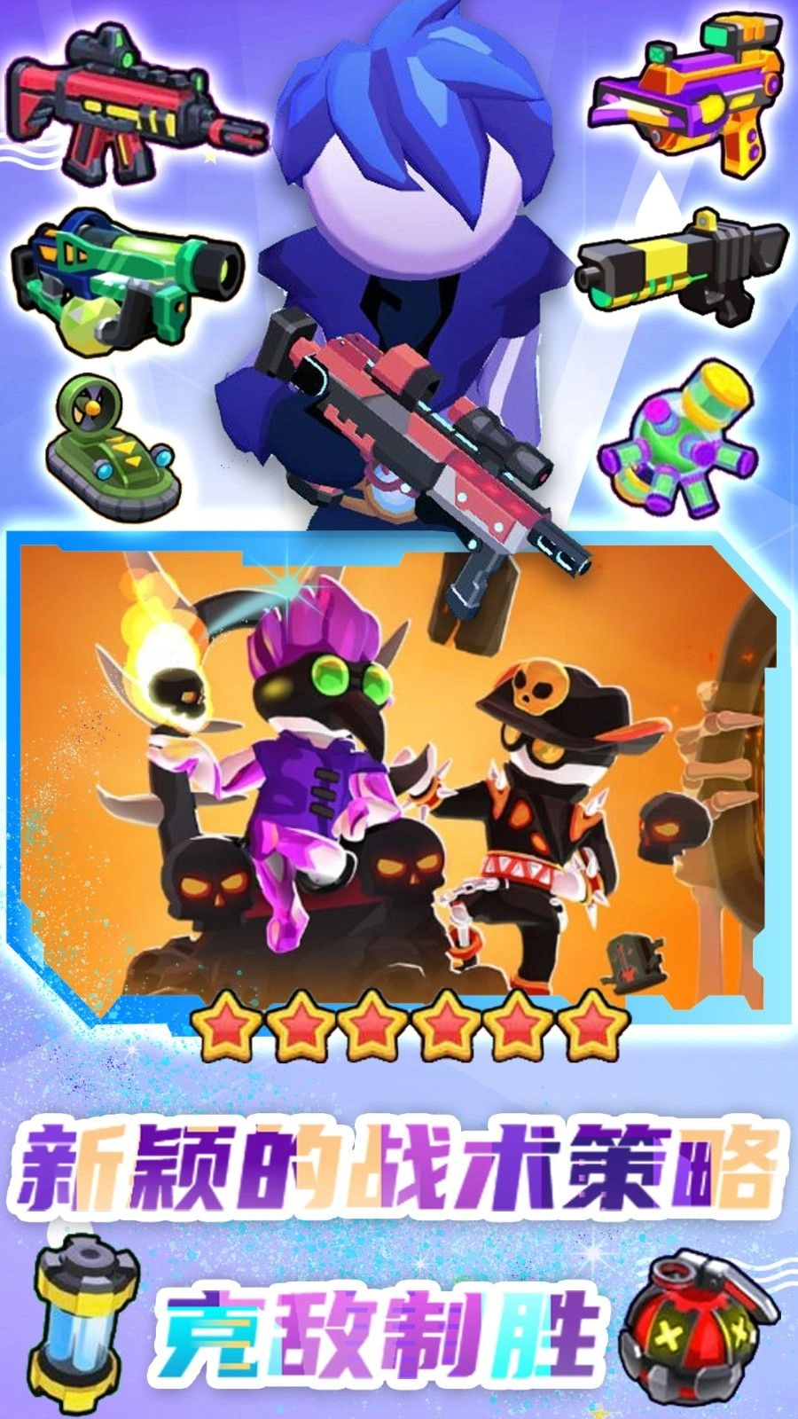 特工突击小队手机正版图3