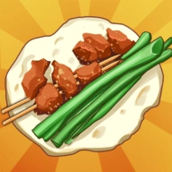 淄淄烧烤店最新版