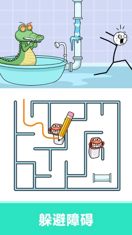 沉浸式画线闯关免费版图1