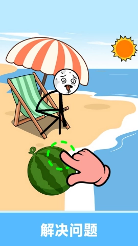 沉浸式画线闯关免费版图3