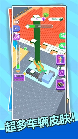 冲吧兄弟们手游免费版图1