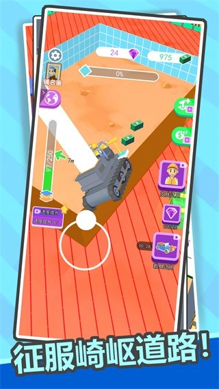 冲吧兄弟们手游免费版图2