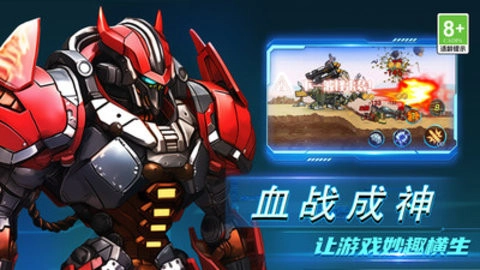 加一大作战游戏官方最新版图1