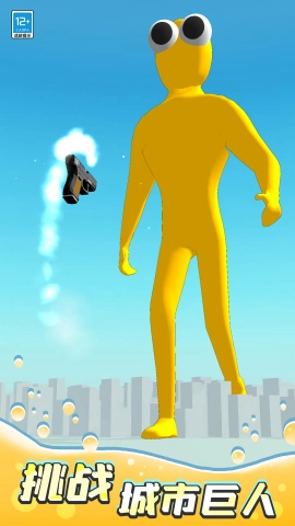 我压枪贼六安卓免费版图1