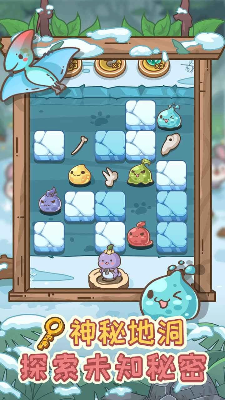 不思议庄园游戏最新版图2