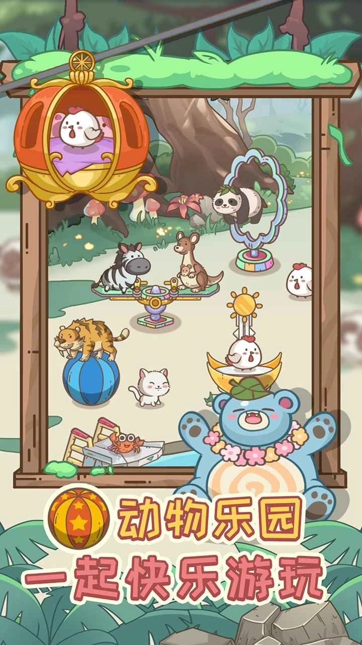 不思议庄园游戏最新版图5