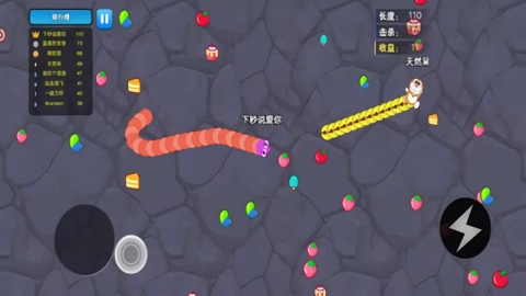欢乐贪吃蛇手游无广告版图2