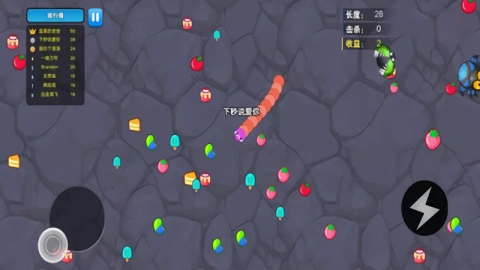 欢乐贪吃蛇手游无广告版图3