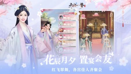 未央一梦游戏纯净最新版图4