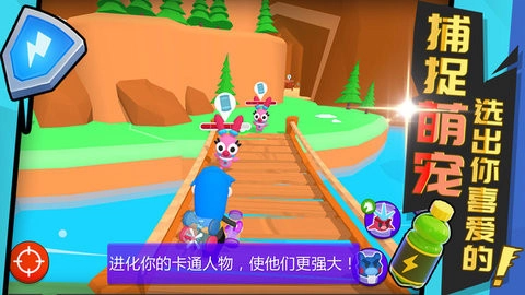 小小宠物乱斗游戏纯净版图3