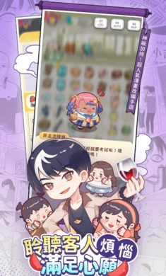 神明便利商店官方正版图1