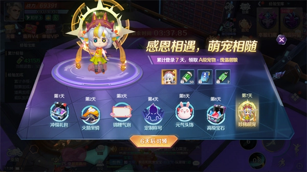 源战役游戏安装包图2