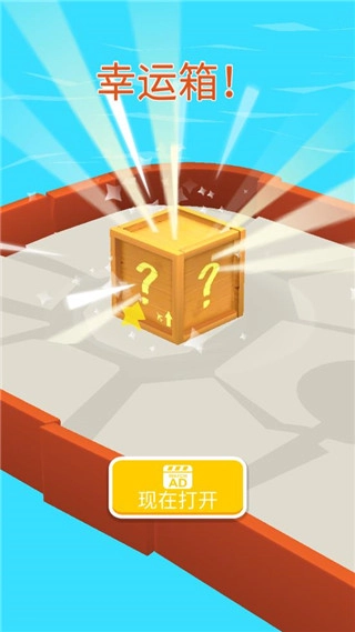 飞盘战斗手游直装版图5