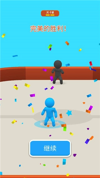 飞盘战斗手游直装版图4