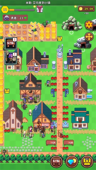 曙光小镇游戏纯净最新版图4