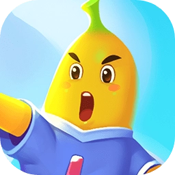 香蕉派对游戏官方最新版