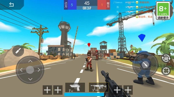 欢乐吃鸡大对决安卓版图3