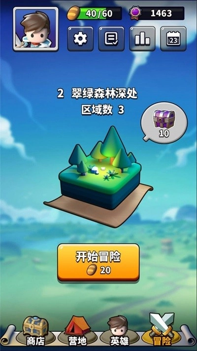 符石传说游戏安装包图3