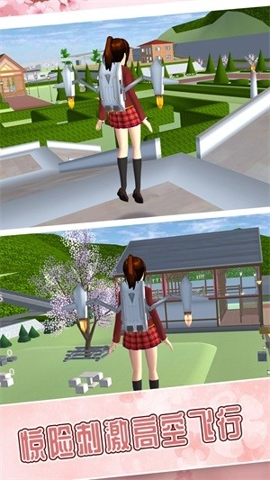 樱花校园冒险世界手机最新版图2