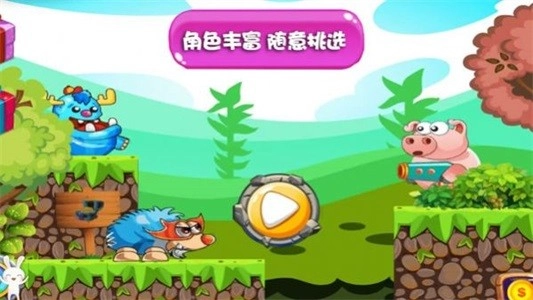 萌宠小世界安卓免费版图2