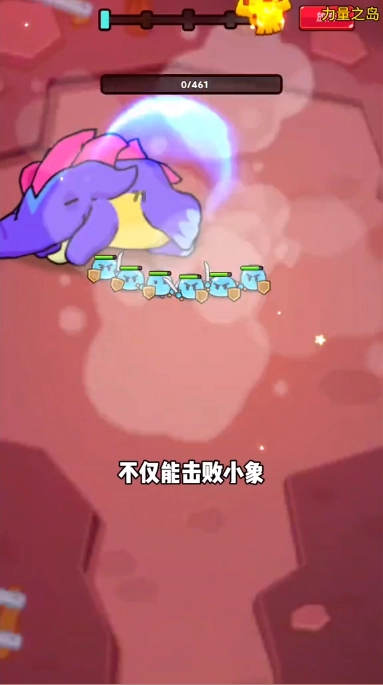 力量之岛免费原版图3