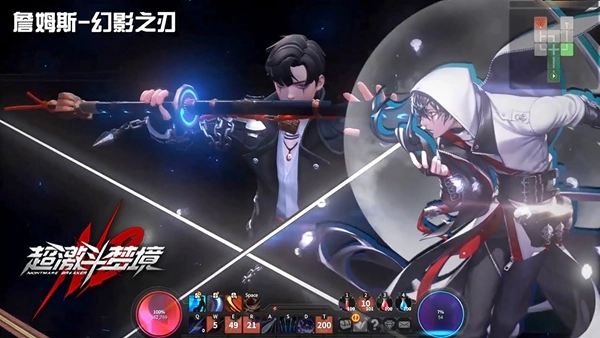 超激斗梦境官方最新版图1