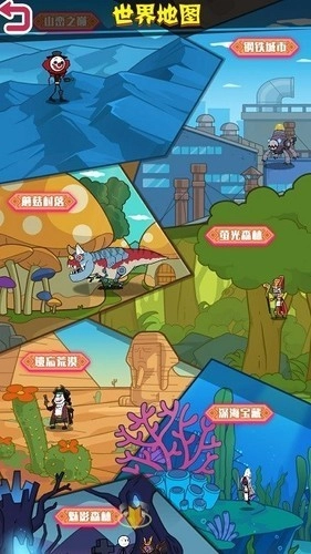 火柴人大战入侵者手游无广告版图1