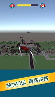 空中特战队免费版图5