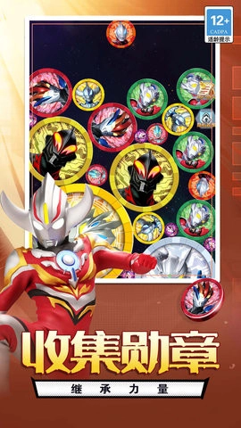 英雄合击手机版图3