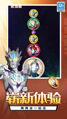 英雄合击手机版图2