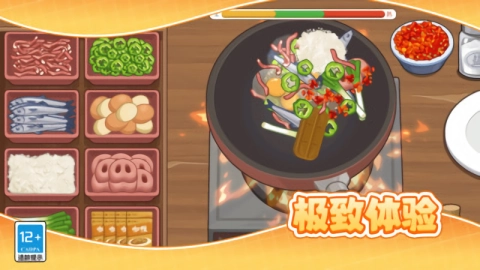 美食大厨烹饪家手机免费版图1