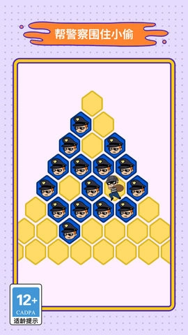 守护小姐姐游戏正版图1