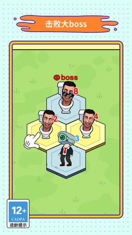 守护小姐姐游戏正版图3