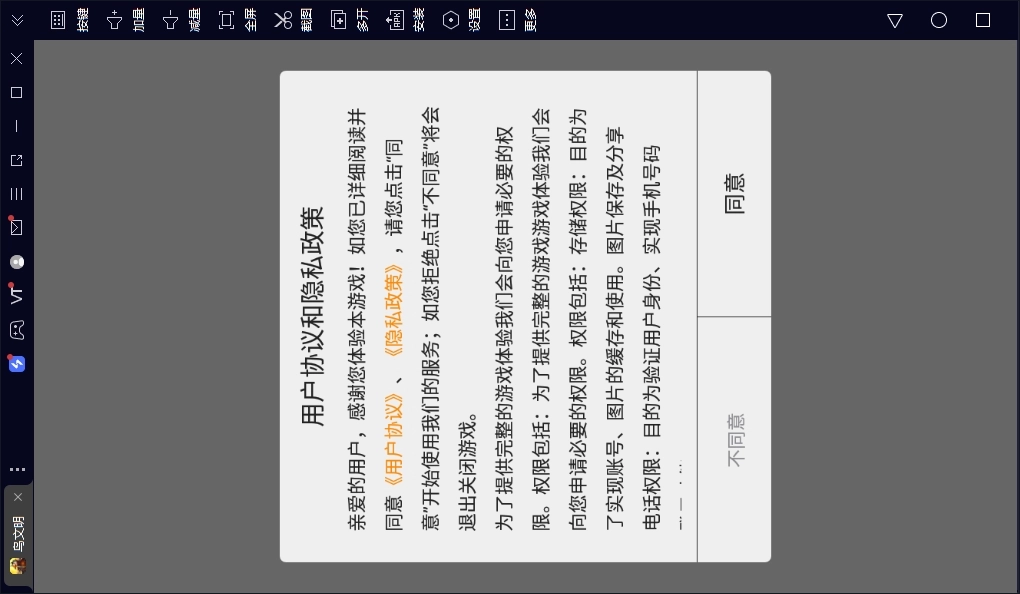 鸟文明安卓官方版图1