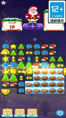 蜜蜜冰城游戏无广告版图1