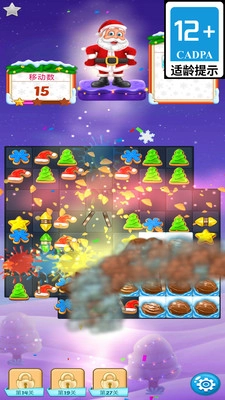 蜜蜜冰城游戏无广告版图3